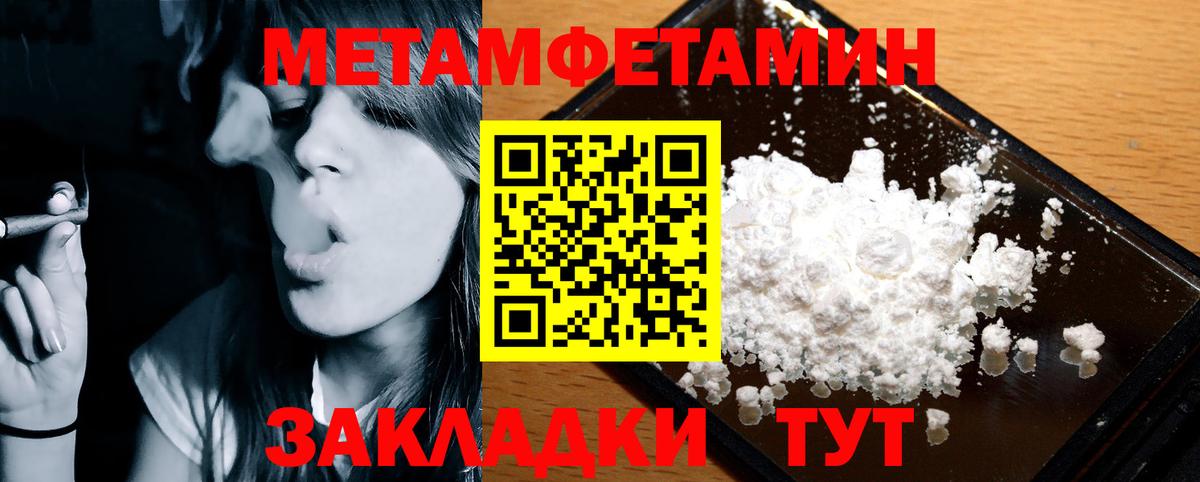 АМФ 98%  Вход с VPN  Amphetamine  Будённовск 