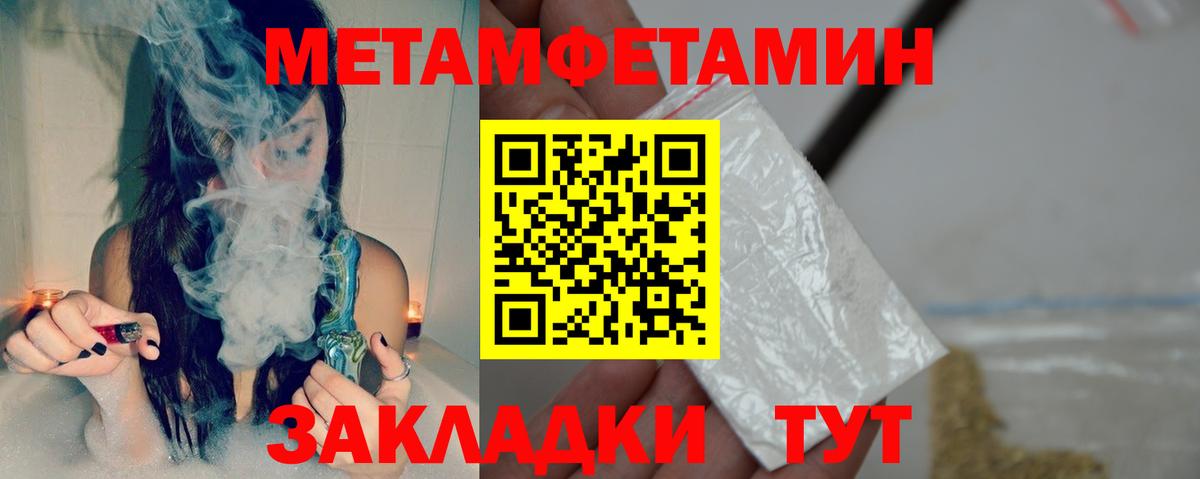 АМФЕТАМИН Premium Будённовск