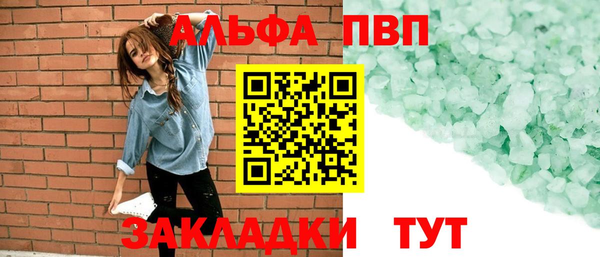 APVP СК Будённовск
