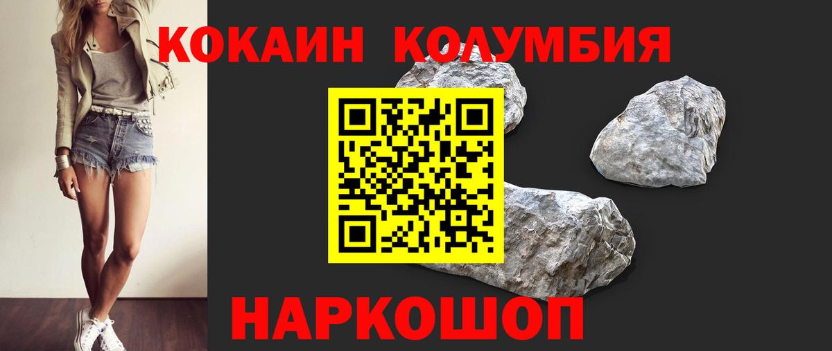 Будённовск  Cocaine 99%  Вход с VPN 
