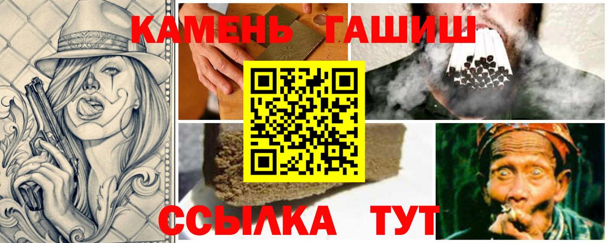 Будённовск  Гашиш Изолятор  Вход с VPN  Гашиш  Гашиш индика сатива 