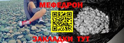 а пвп мука Апшеронск