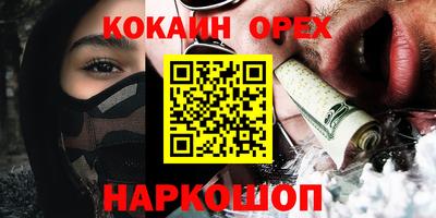 кокаин колумбия Аргун