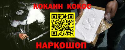 MESCALINE Краснокаменск