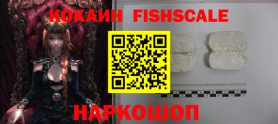 кокаин колумбия Аргун