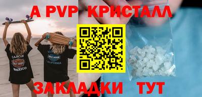 дмт Апрелевка
