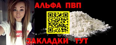 а пвп мука Апшеронск