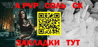 кокаин колумбия Аргун