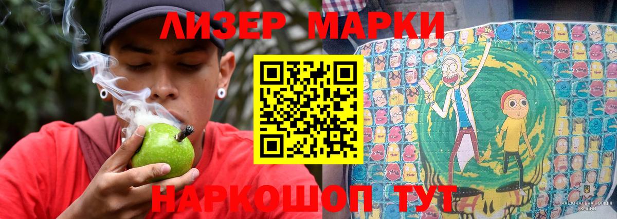 LSD-25 экстази кислота Будённовск