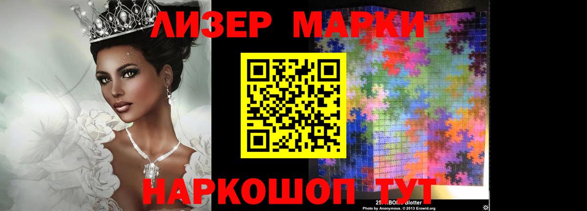 LSD-25 экстази ecstasy  LSD-25 экстази ecstasy  Вход с VPN  Будённовск 
