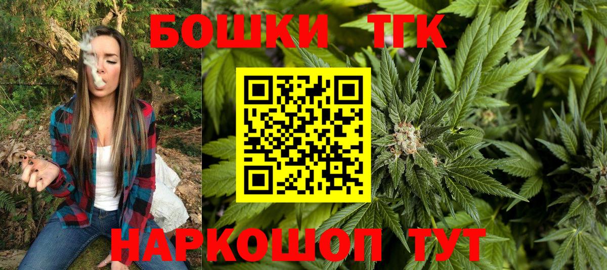Конопля марихуана  Конопля LSD WEED  Вход с VPN  Марихуана MAZAR  Будённовск 